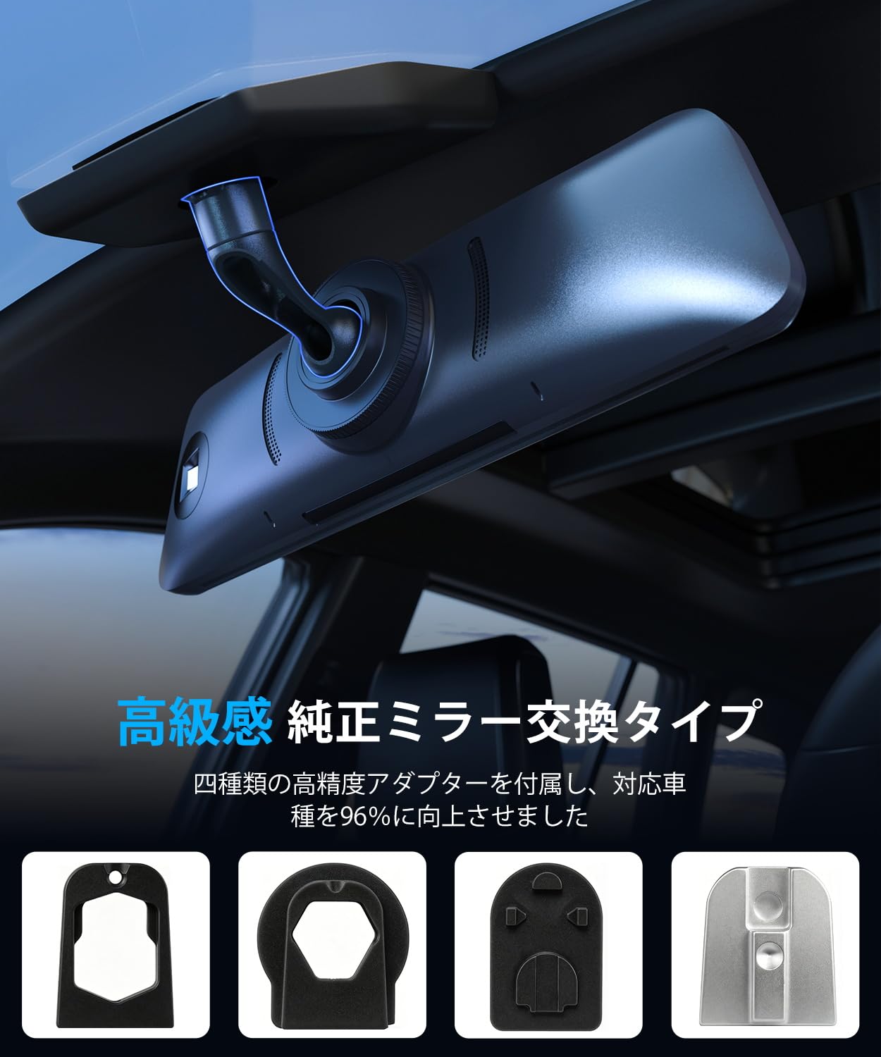 Amazon.co.jp: AUTO-VOX ミラー型ドライブレコーダー 純正交換式 前後