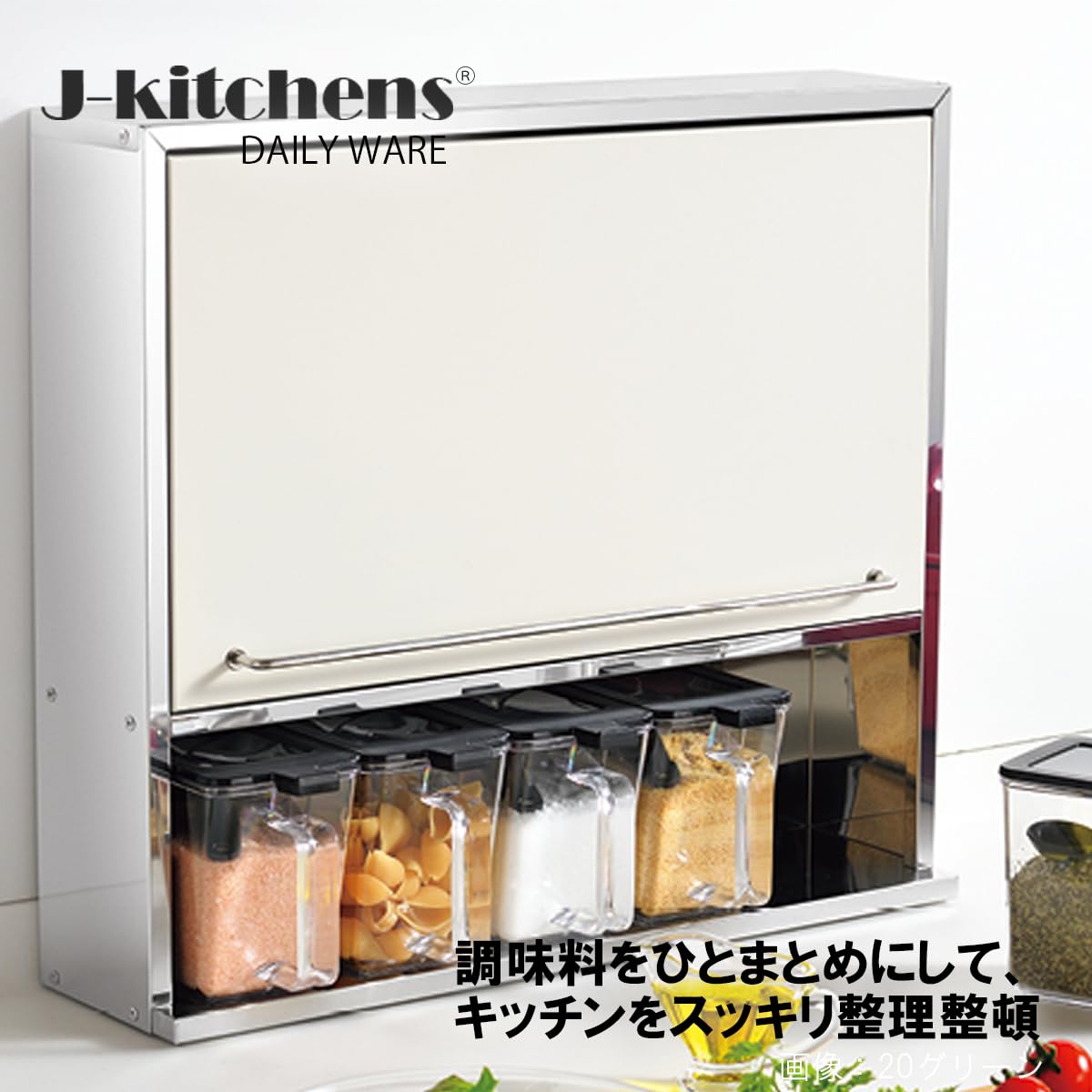 Amazon｜J－kitchens キッチン 収納 ステンレス製 スパイス ストッカー