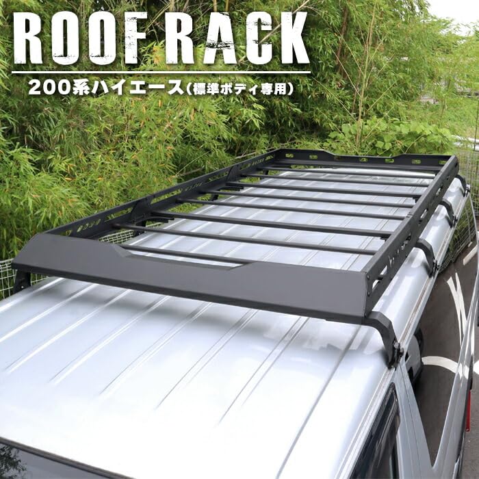 Amazon.co.jp: HELIOS 200系 ハイエース 標準用 ルーフラック アルミ製 