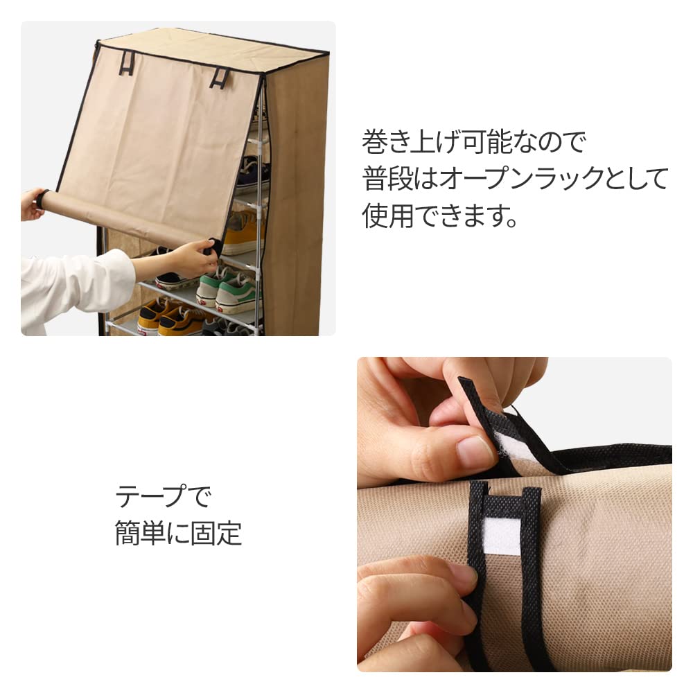 【M2452-54-29】シューズ ラック 組み立て 1行 9層　カバー付き Amazon｜シューズラック 省スペース スチールパイプ 靴箱多用途