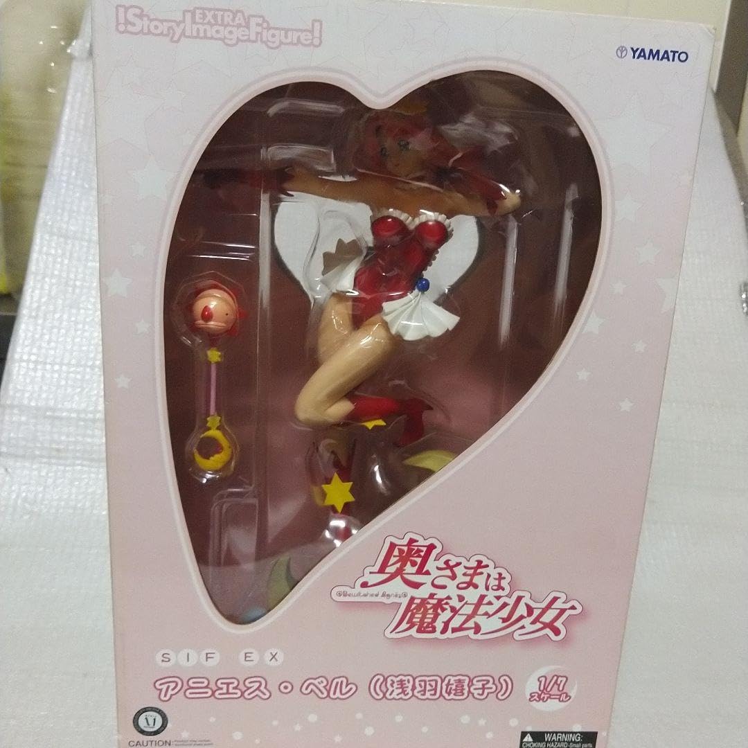 Amazon.co.jp: SIF EX 奥さまは魔法少女 浅羽嬉子 アニエスベル 1/7