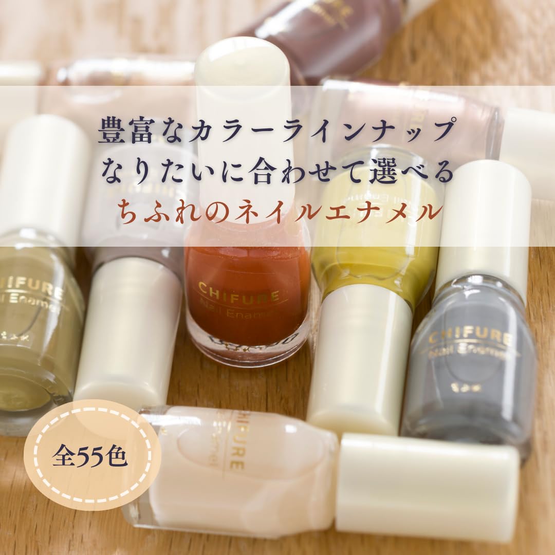 Amazon | ちふれ（CHIFURE）ネイルエナメル 115 透明ピンク マニキュア