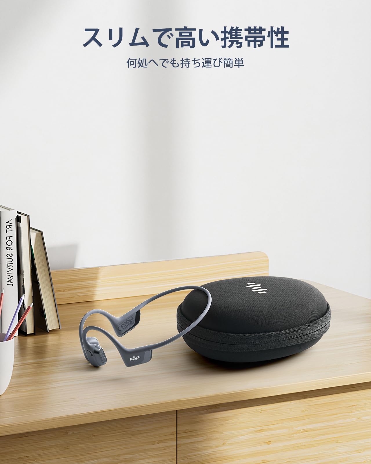 Amazon | 【軽量ハードケース】骨伝導ヘッドホン収納ケース SHOKZ