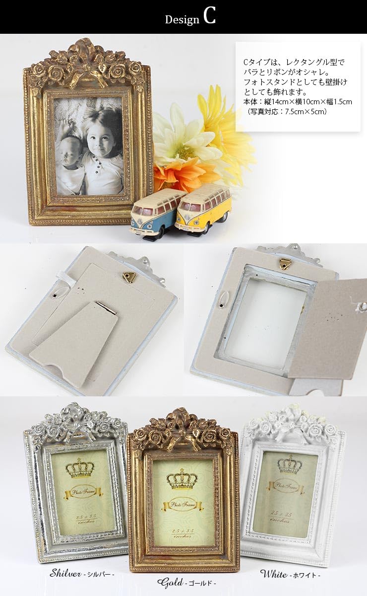 アンティークSIL925ミニ写真立てUK Amazon.co.jp: アンティーク風ミニ フォトフレーム 壁掛け 写真立て