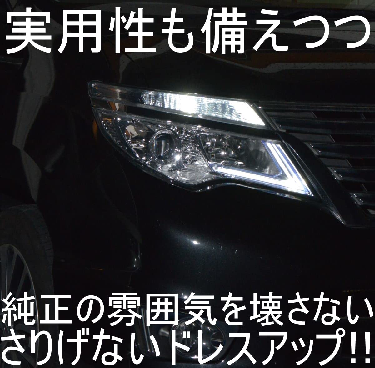 Amazon | 「しまりす堂」【汎用】ウィンカー デイライト(DRL