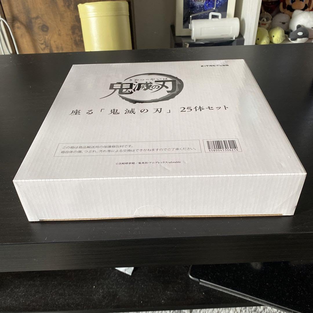 Amazon.co.jp: 座る 鬼 滅 25体セット : おもちゃ