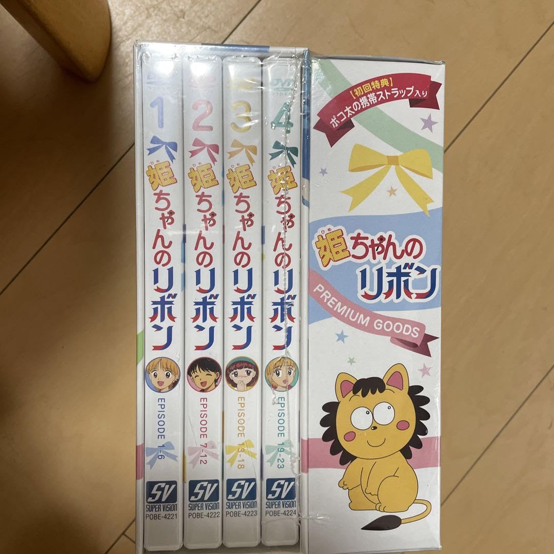 Amazon.co.jp: 姫ちゃんのリボン DVD-BOX 1〈4枚組〉 : おもちゃ