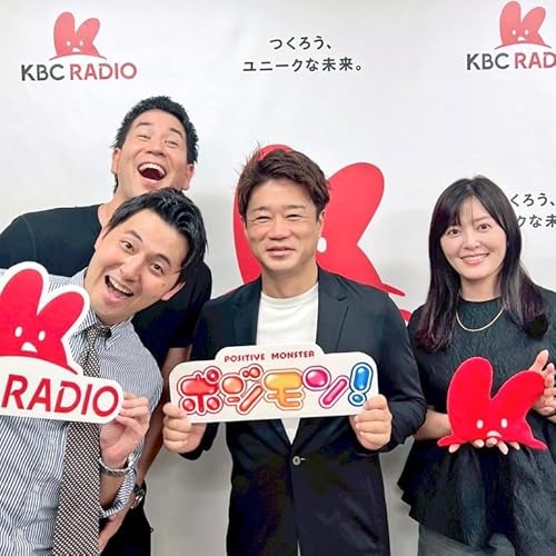 #27「ようこそ!古川宏一郎 様」 Podcast Por arte de portada