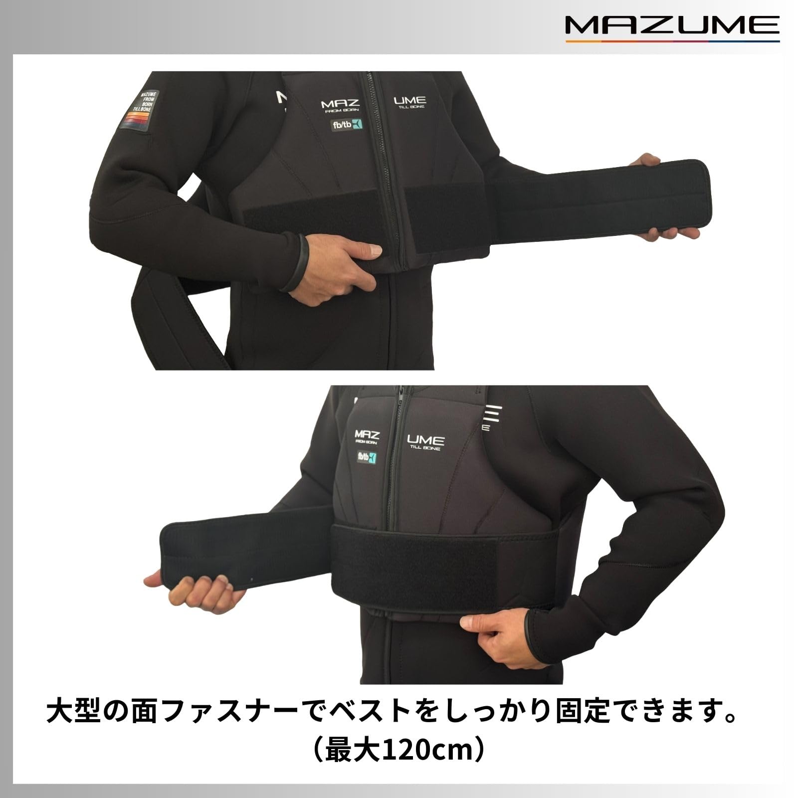 Amazon | mazume Floating Support Vest MZLJ-941 | マズメ(Mazume