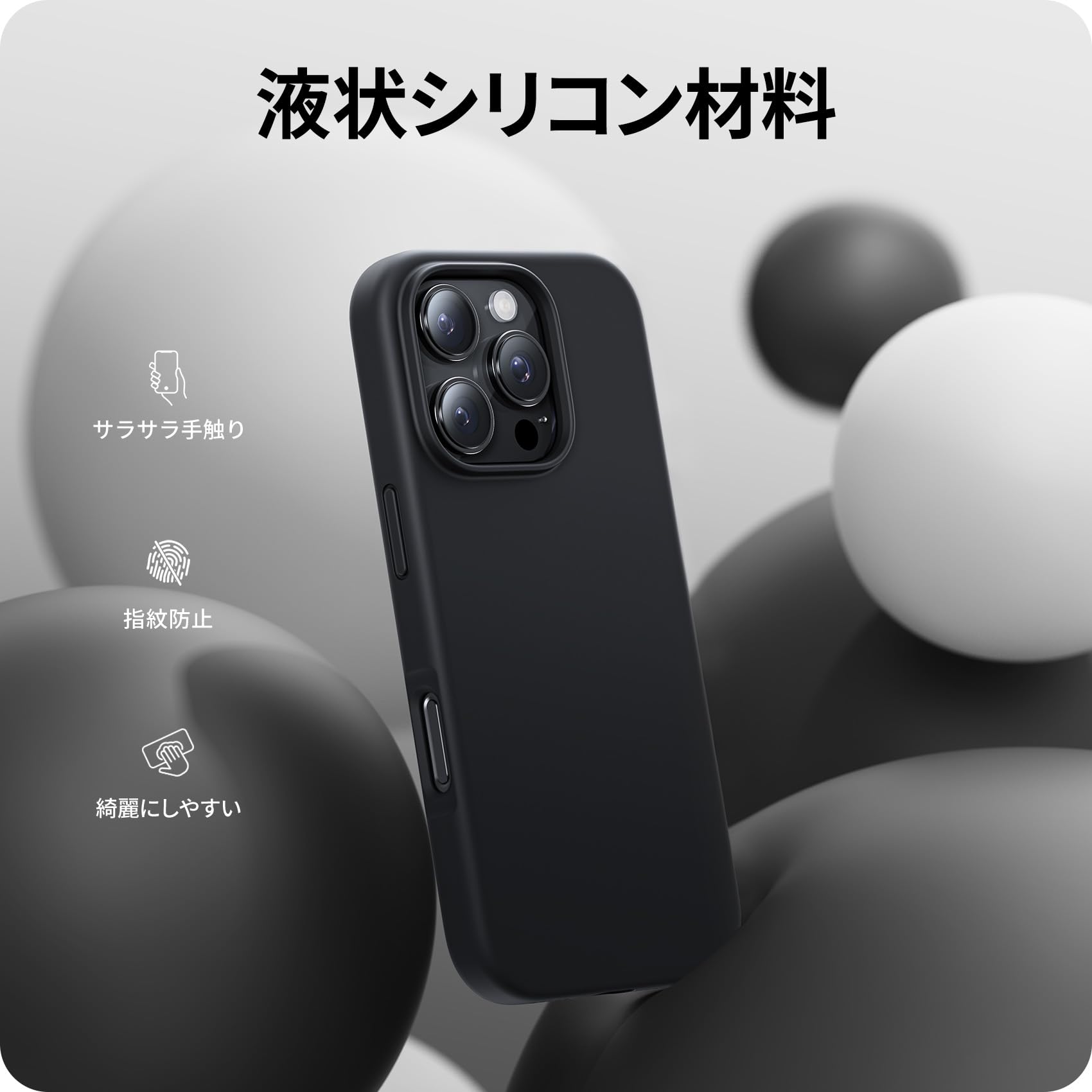 Amazon.co.jp: NIMASO iPhone16ProMax用 ケース MagSafe対応 シリコン