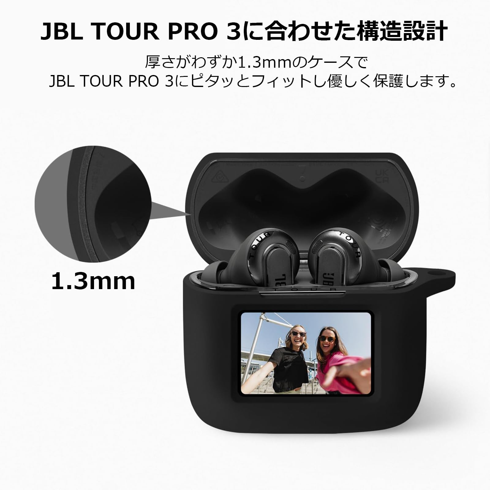 Amazon | ZIZUCHLE For JBL TOUR PRO 3ケースカバー 【JBL TOUR PRO 3