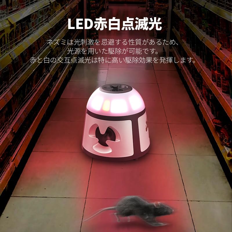 駆除 超音波 害虫駆除器【USB給電タイプ・電池不要】360度音波拡散 4つのスピーカー 【ポータブルミュートフライ】 600㎡対応 警報音&爆光フラッシ
