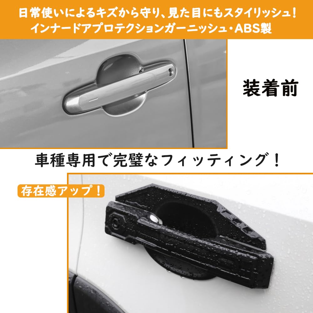 Amazon | TARCELL ランクル250 ZX VX GX ドアハンドルガーニッシュ