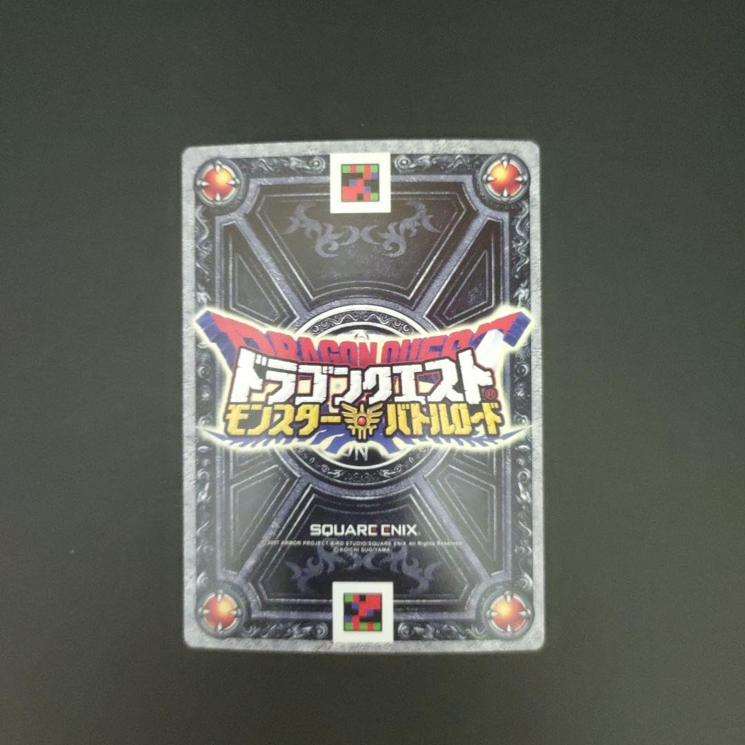 Amazon.co.jp: ドラク工 モンスターバトルロード 光の玉 : おもちゃ