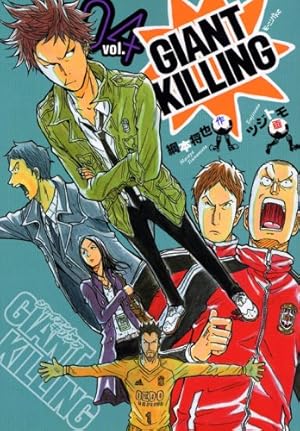 GIANT KILLING(37) (モーニングKC) | ツジトモ, 綱本 将也, 綱本