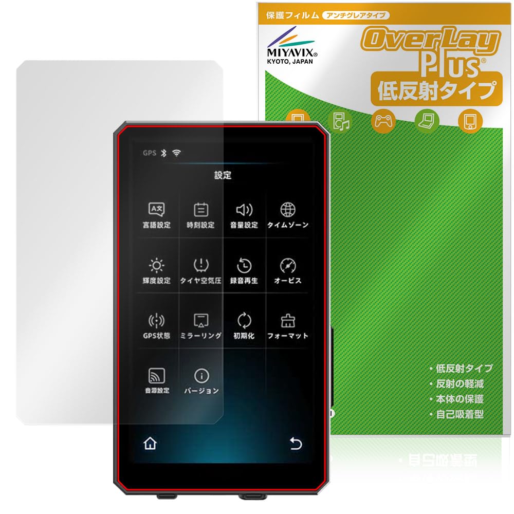 Amazon.co.jp: ミヤビックス MAXWIN MUFU 5インチ バイク用 スマート