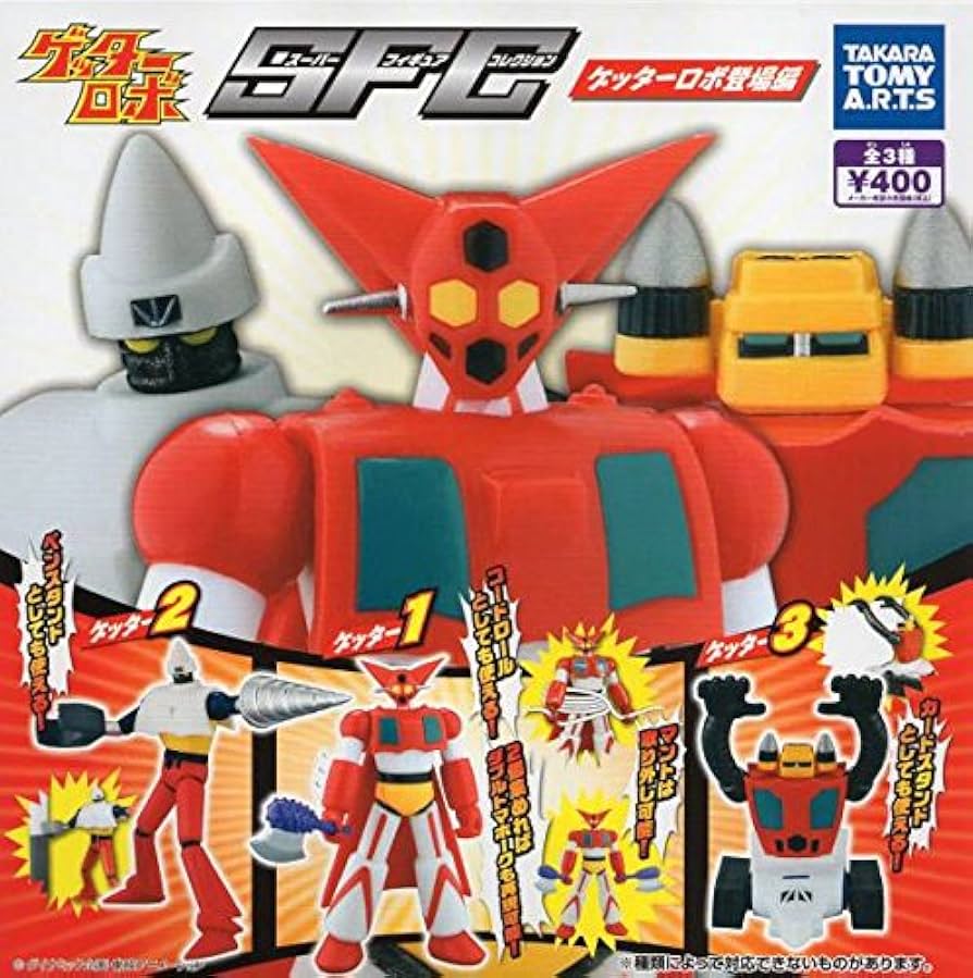 Amazon | ガチャ ゲッターロボ スーパーフィギュアコレクション