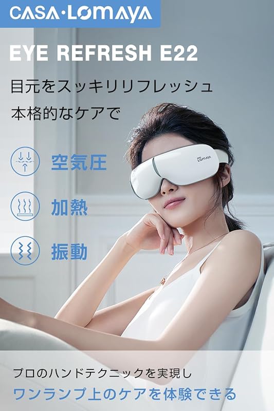アイウォーマー ホットアイマスク 360°エアバッグ 折り畳み式 目元ケア (振動×空気圧×グラフェン加熱) USB充電式 Bluetooth音楽 自動オフタイマー 液晶ディスプレイ 簡単 軽量 記念日 誕生日プレゼント 男女兼用 日本語説明書付 (