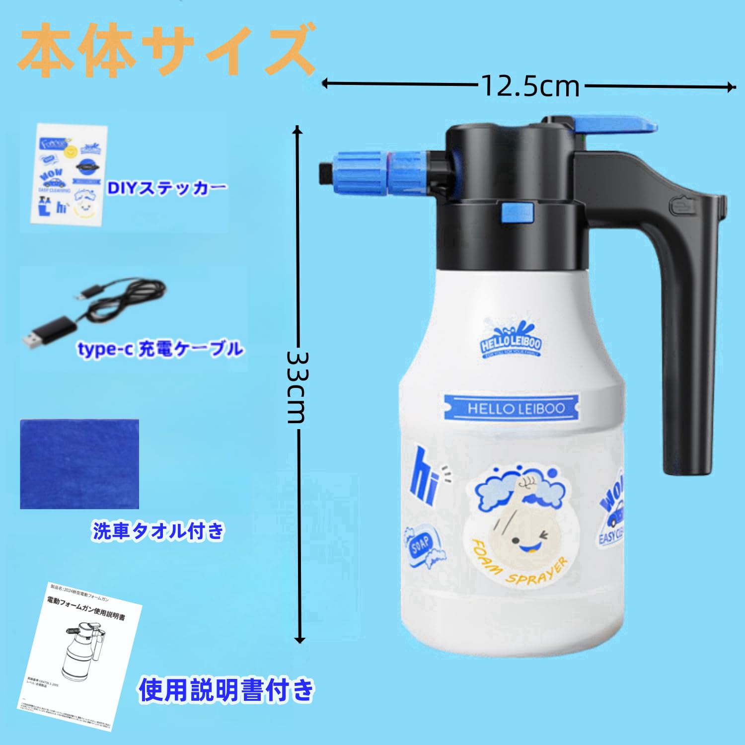 Amazon.co.jp: 電動噴霧器 電動発泡スプレー 電動洗車 フォームガン