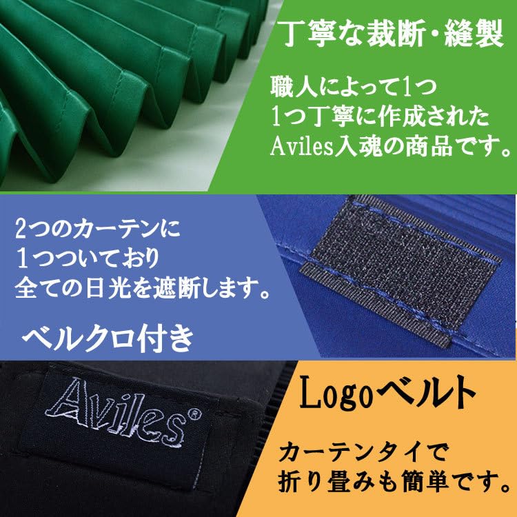 Amazon.co.jp: トラック用 カーテン 2点セット ラウンド センター 