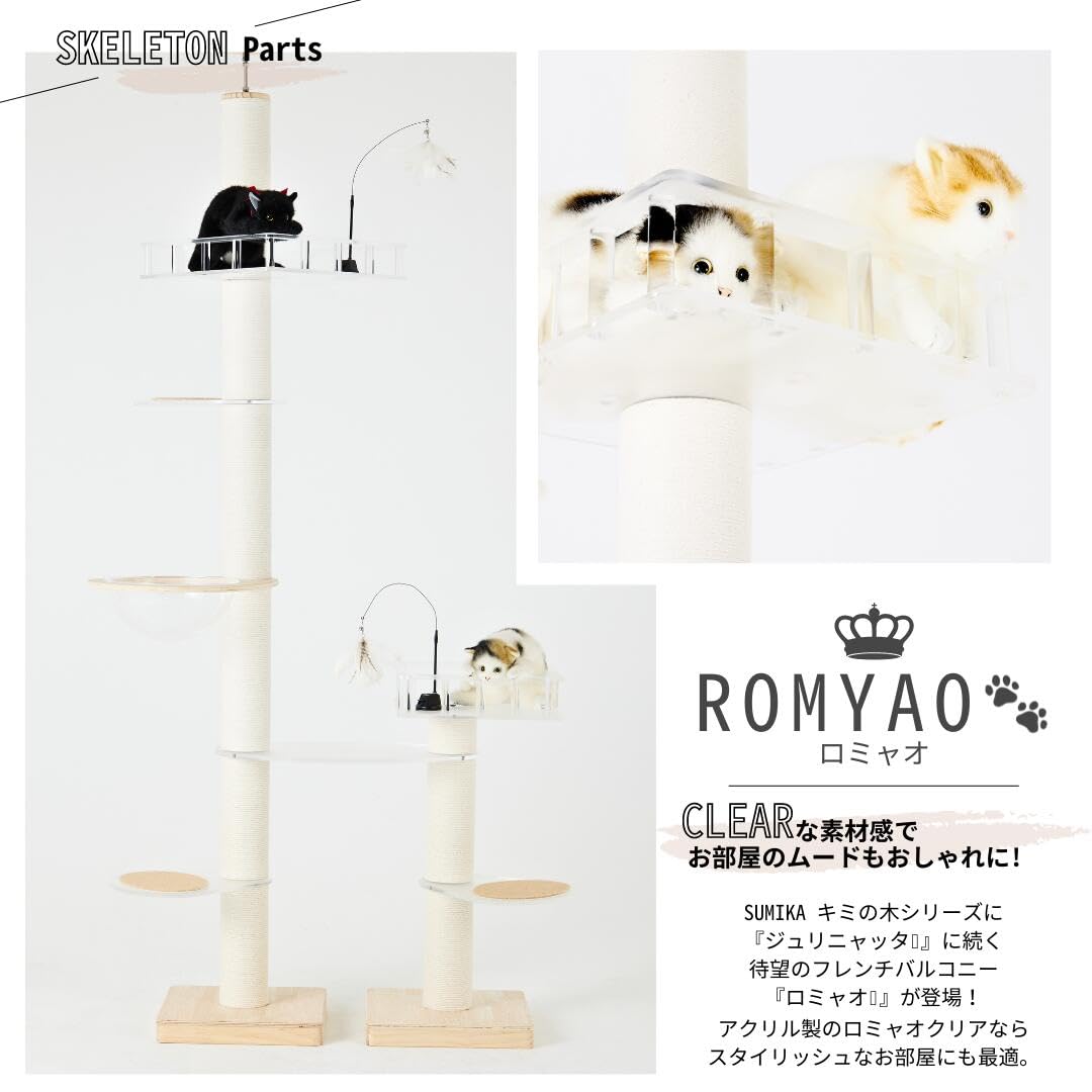 Amazon.co.jp: 猫ぐらし専門店 キミとワタシのSUMIKA: ベッド・ハンモック