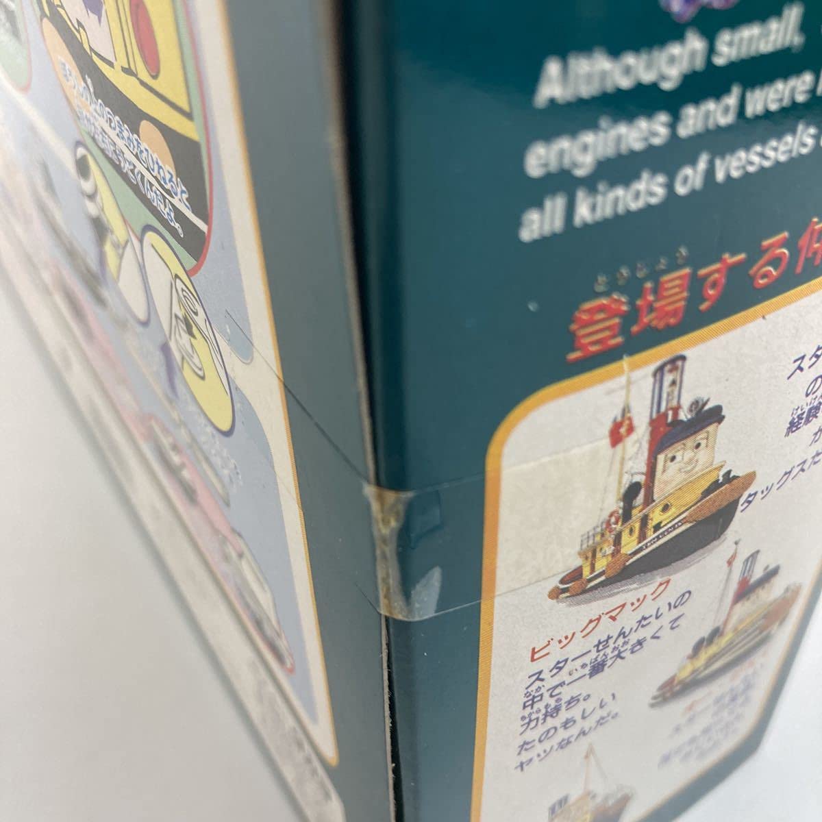 Amazon.co.jp: TAKARAがんばれタッグスかわいいサンシャインMADE.IN
