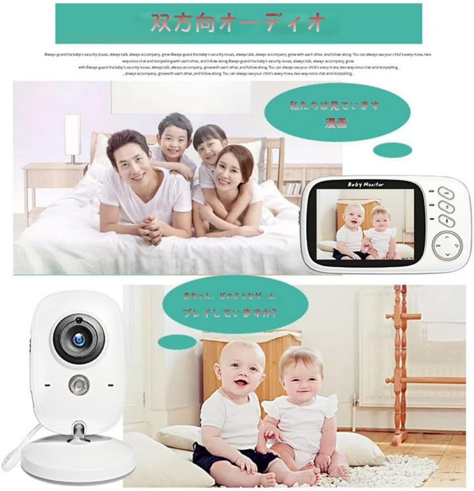 Dazzix ベビーモニター、4.3インチ ベビーカメラ、Wi-Fi非対応、双方向