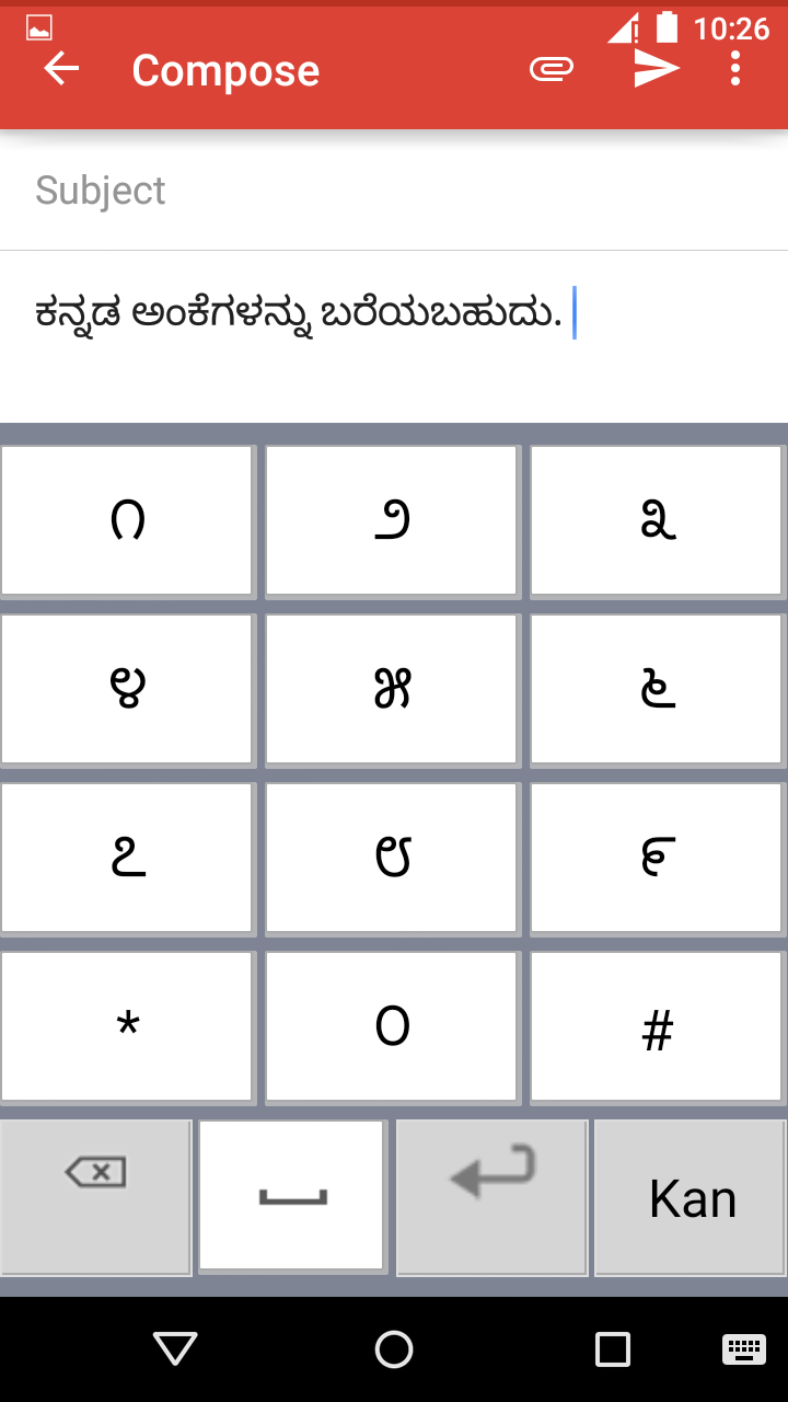 Akshara Kannada for Android