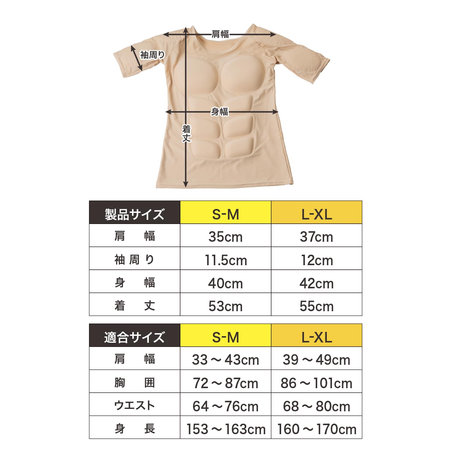Amazon.co.jp: [クラッセ] 男前マッスルインナー(半袖) 男装