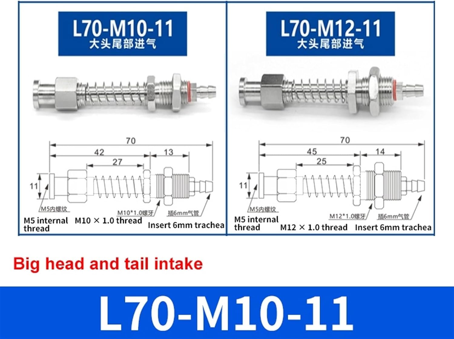 Small Head and Tail Air Intake Hardware Manipulator Hardware Bracket Suction Cup Seat Vacuum Suction Cup M10/12 Buffer 1Pcs(L70-M10-11,M10)
