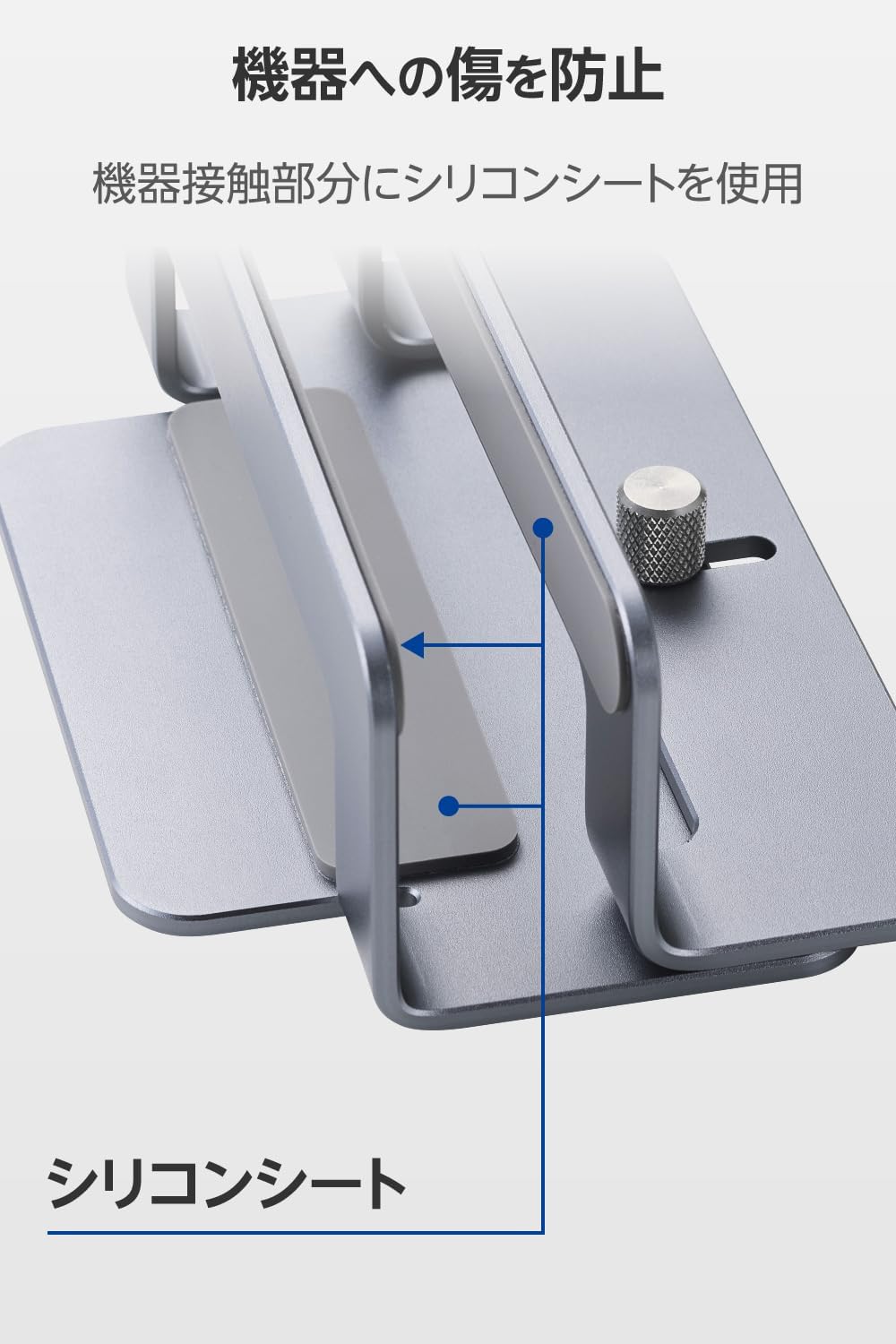 Elecom PCAWLTSV04SV Laptop Stand, Compatible with 15.6 inches, Stores 1 Stand, Vertical Position, Adjustable Width, Anti-Slip, Aluminum Alloy, Silver