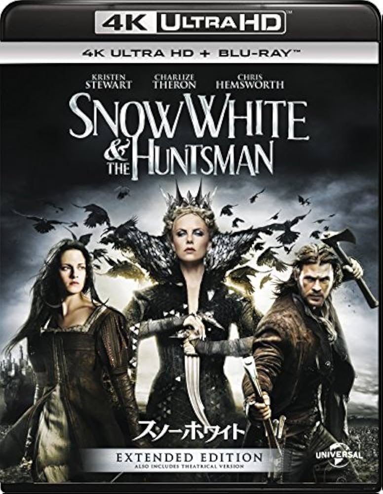 (未使用･未開封品)　スノーホワイト-氷の王国- [4K ULTRA HD + Blu-ray] qdkdu57 Amazon.co.jp: スノーホワイト-氷の王国- [Blu-ray