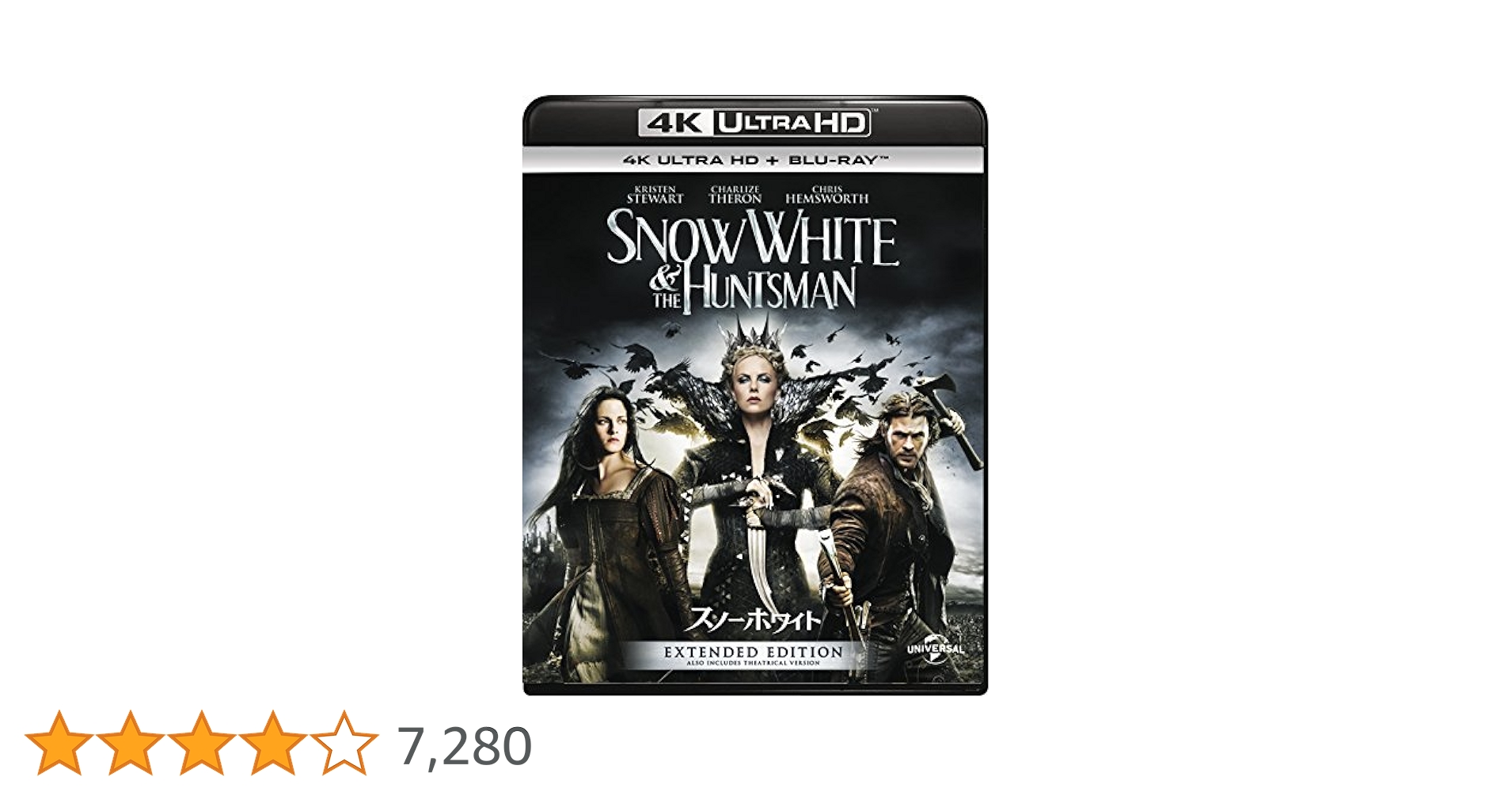 Amazon.co.jp: スノーホワイト [4K ULTRA HD + Blu-ray