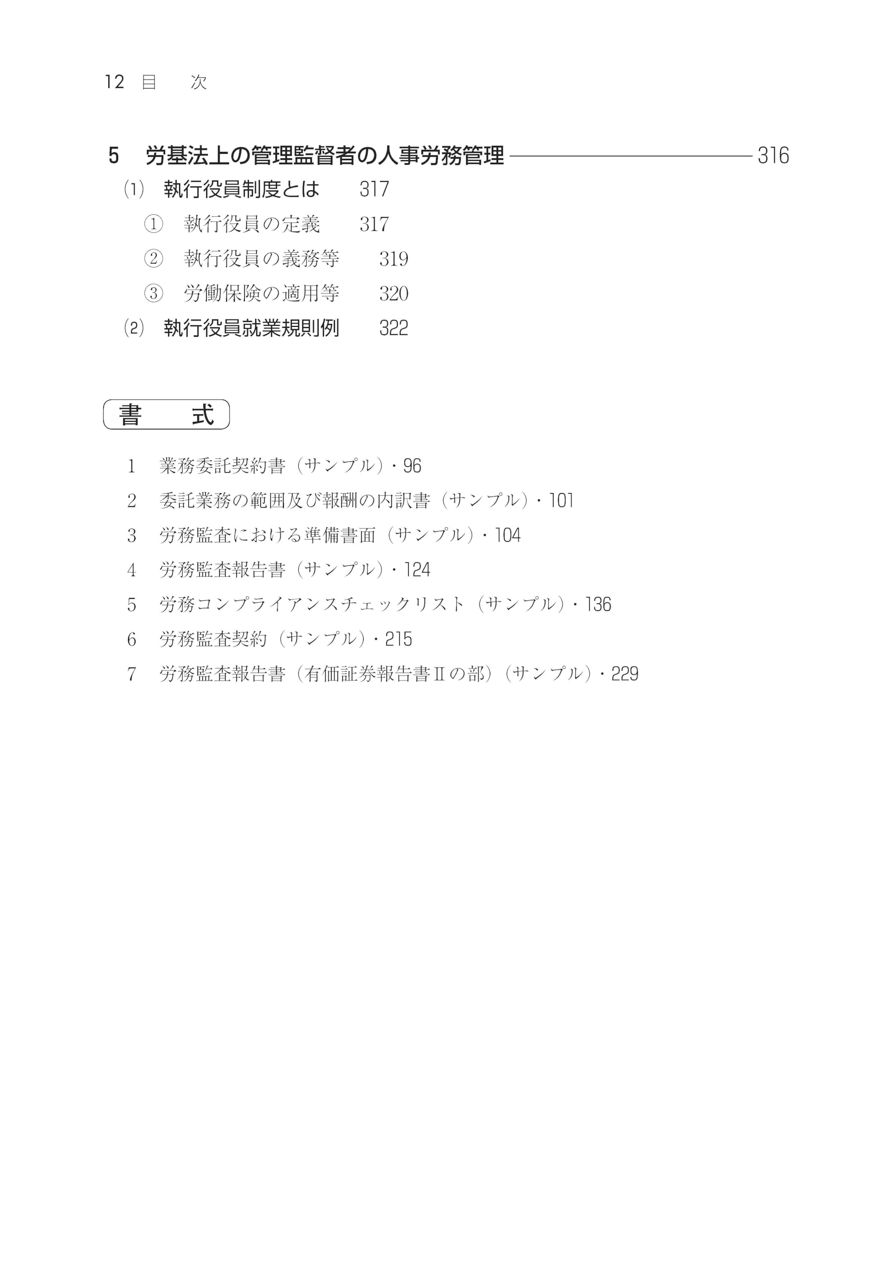 Amazon.co.jp: 野中 健次: 本、バイオグラフィー、最新アップデート