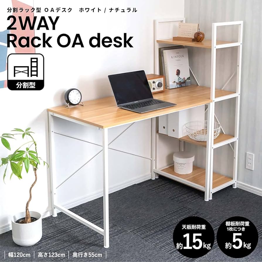 【専用】オフホワイトデスク オープンシェルフ付き 机下収納ワゴン アンダーデスクシェルフ デスク下収納 ワゴン