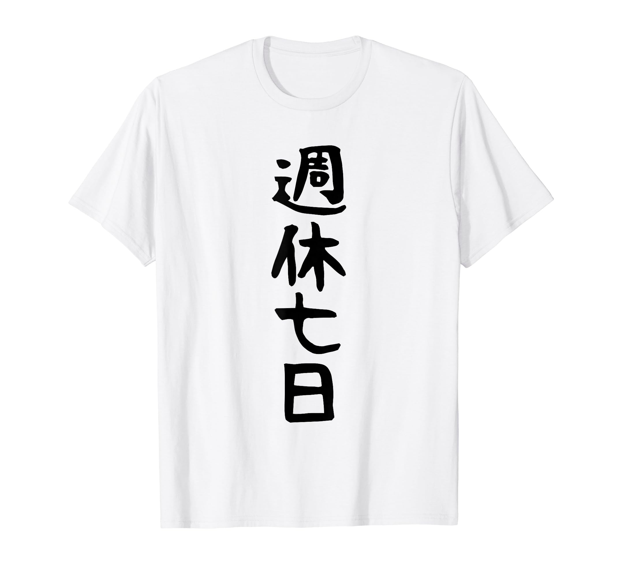 お笑い芸人】サイン入りTシャツ【貴重】 Amazon.co.jp: 激レア 魔裟斗