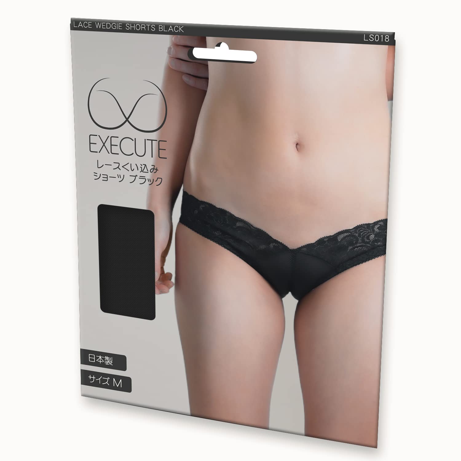 Amazon | [エグゼキュート] EXECUTE レースくい込みショーツ ブラック