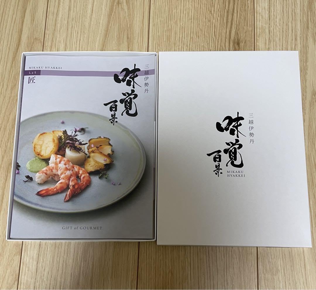 カタログギフト［三越伊勢丹 味覚百景］匠（しょう）コース