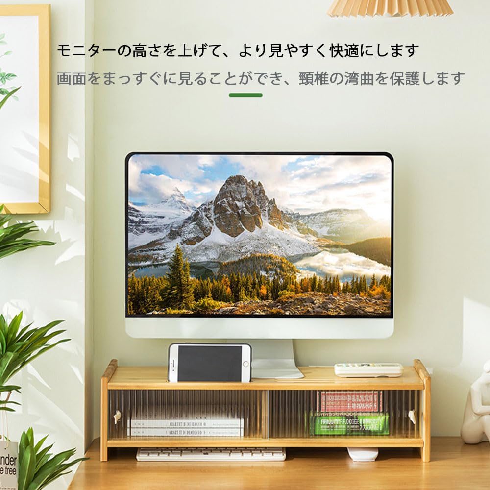 Amazon.co.jp: モニター台 机上台 竹製パソコン台 幅70cm 卓上
