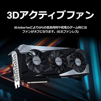 Amazon.co.jp: GIGABYTE NVIDIA GeForce RTX3070Ti 搭載