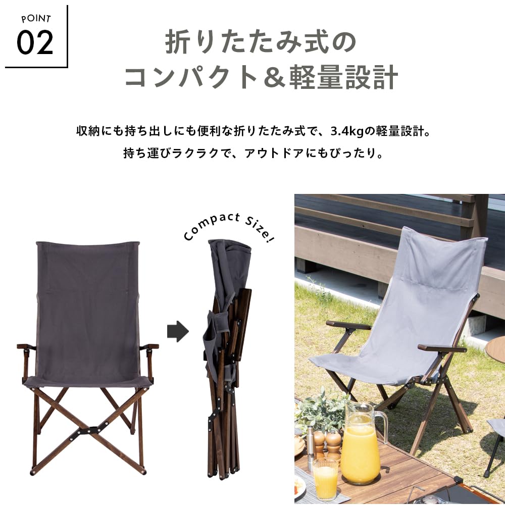 Amazon.co.jp: un+usual【チェア アウトドア ウッド調】グレー 57×67.5