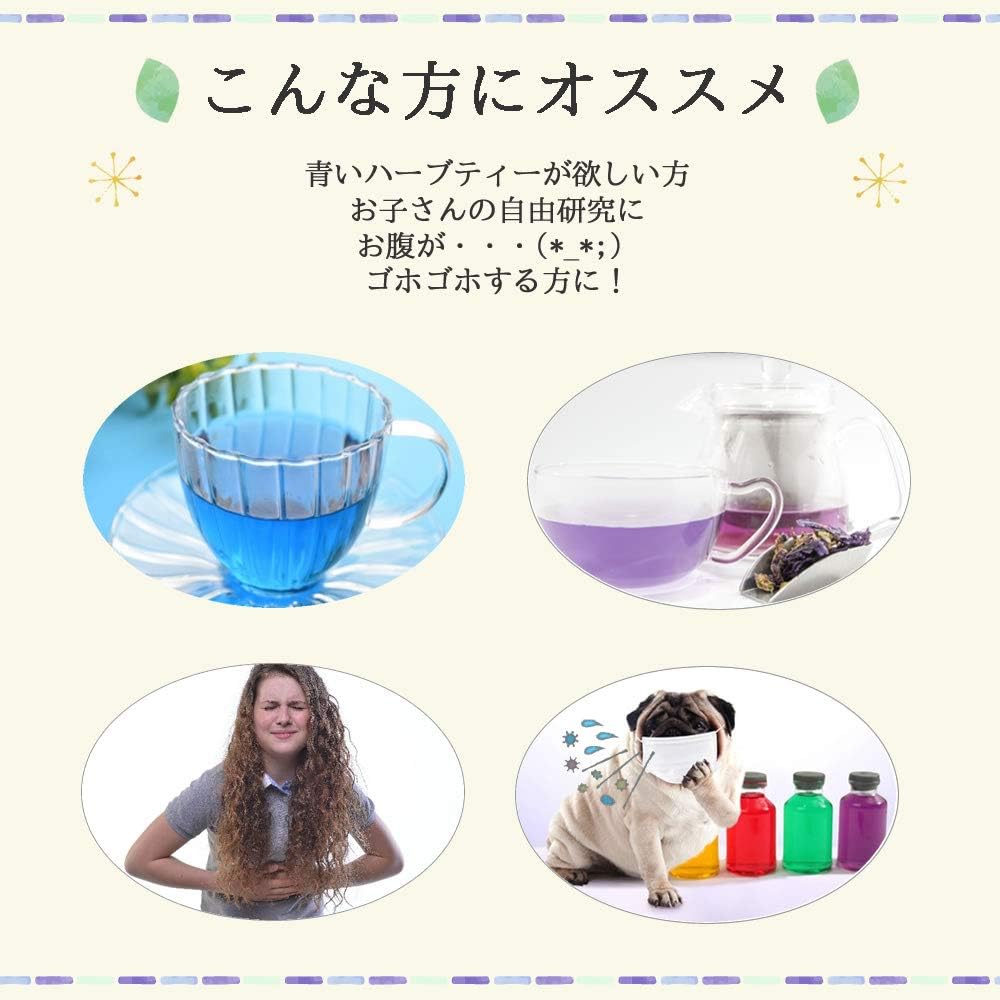 Amazon マローブルーティー 1g 15ティーバッグ 色が変わる不思議なハーブティー ウスベニアオイ マロウブルー ヴィーナース ヴィーナース ハーブティー 通販