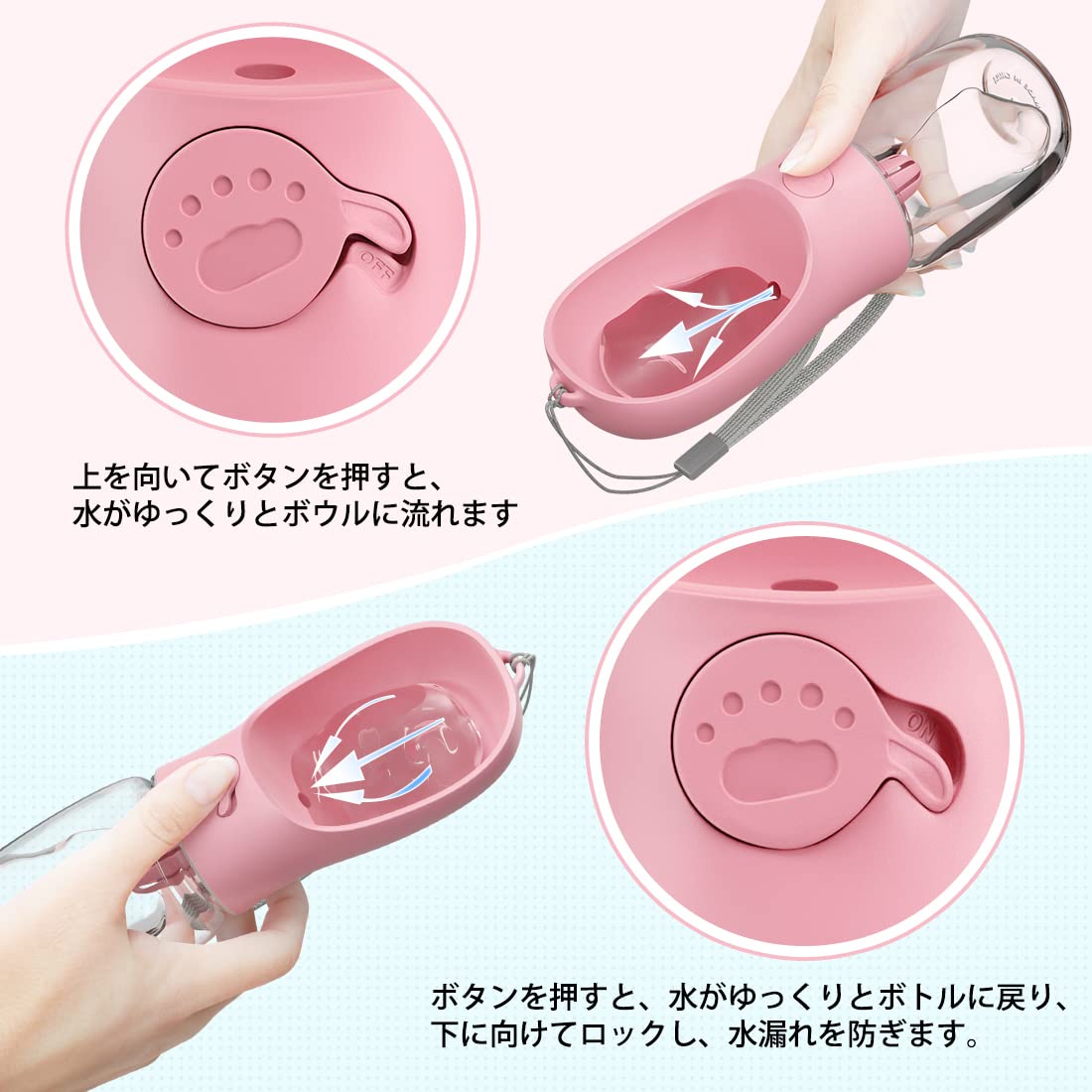 Amazon | C-J-W 犬 水飲み器 ペット 水飲み 犬 散歩 おやつ 給水器