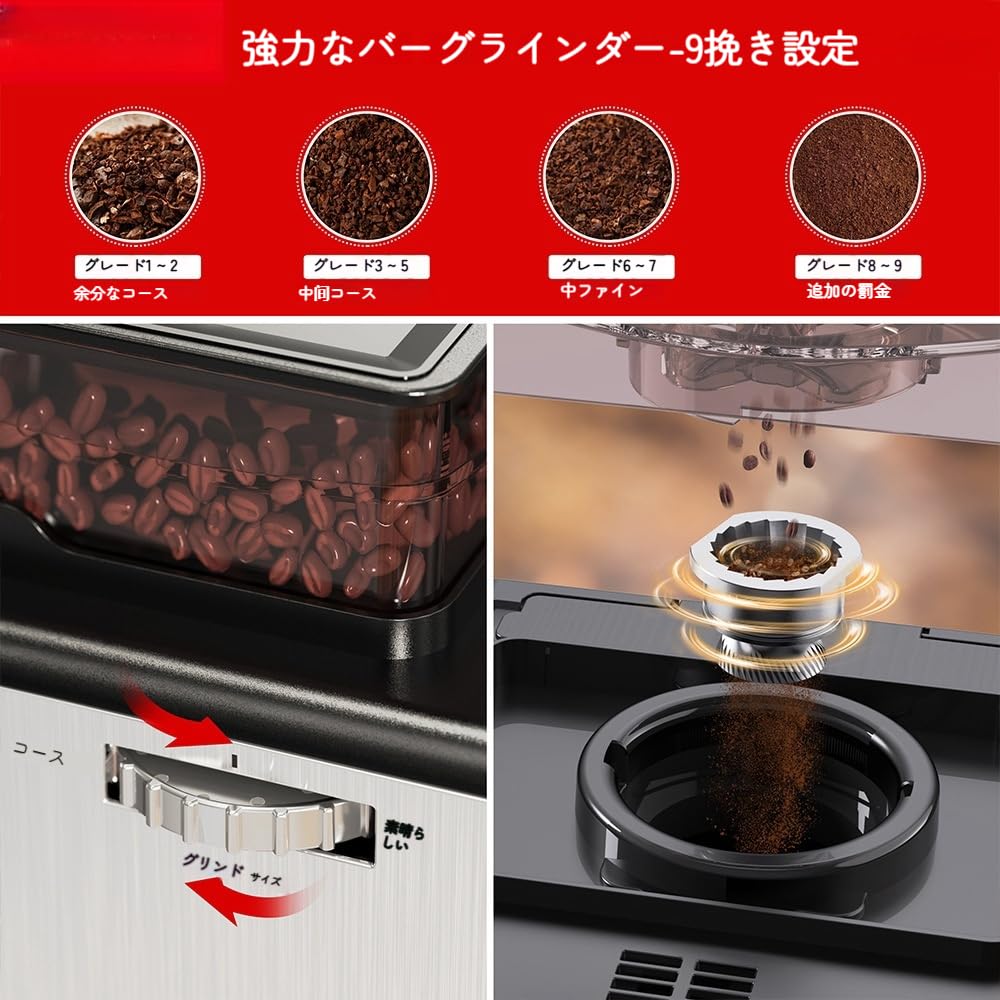 Amazon | Deerouコーヒーマシン ホットとコールドのデュアルブリュー