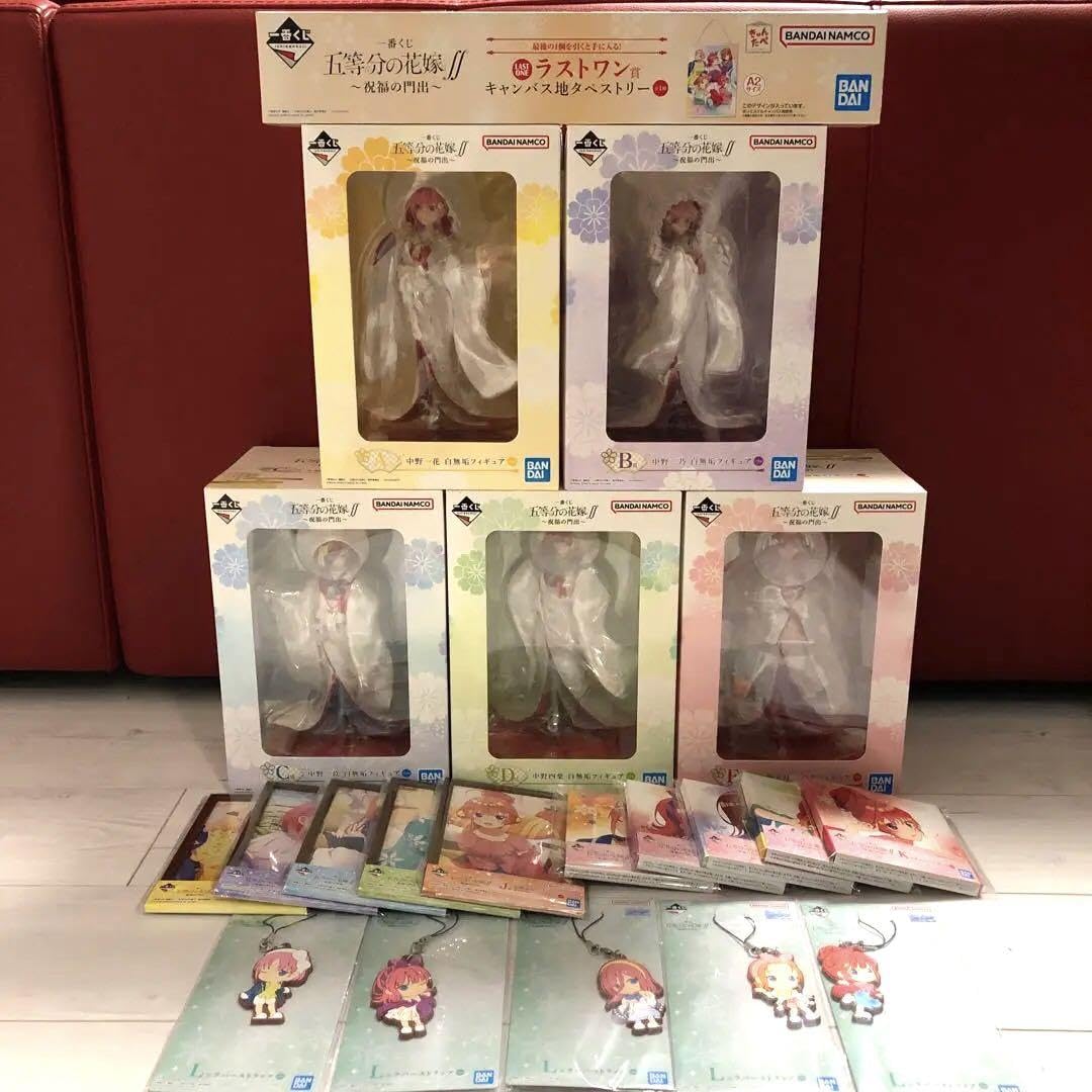 Amazon | 五等分の花嫁 一番くじ 祝福の門出 白無垢フィギュア 三玖