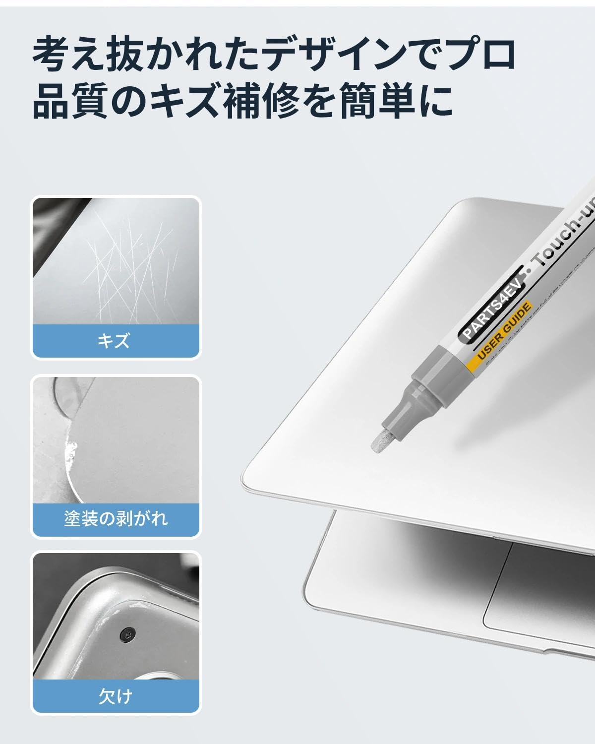 Amazon | アップル MacBook 対応 補修ペン スペースグレイ｜Air/Pro