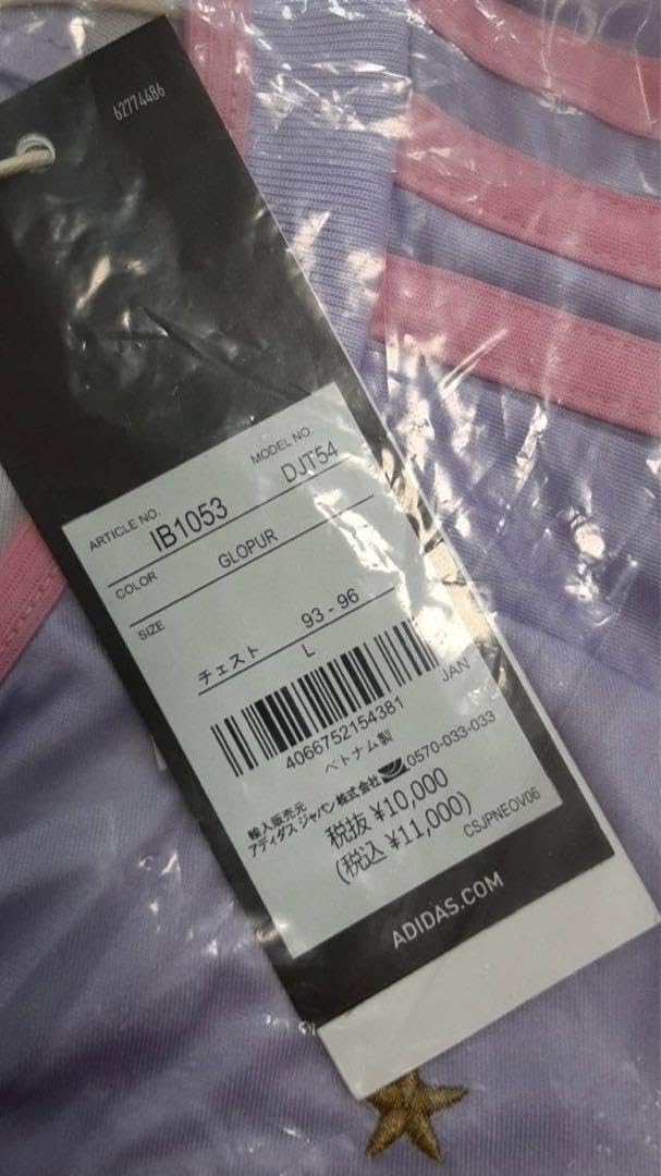 なでしこJAPAN2011年ワールドカップ優勝ワッペン入りアウェイユニフォームＭ なでしこJAPAN2011年ワールドカップ優勝ワッペン入りアウェイ