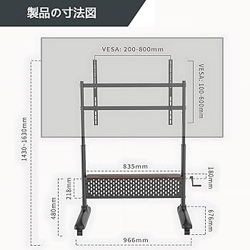 【新品未使用】テレビ台テレビスタンド•モニタースタンド 40-90インチ対応 Amazon｜BESSTER テレビスタンド キャスター付き ハイタイプ