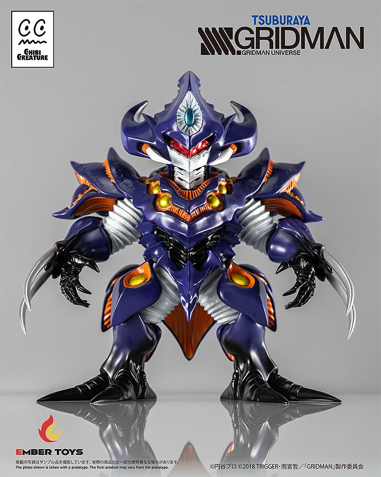 Amazon | エンバートイズ[EMBER TOYS] SSSS.GRIDMAN Chibi Creature 