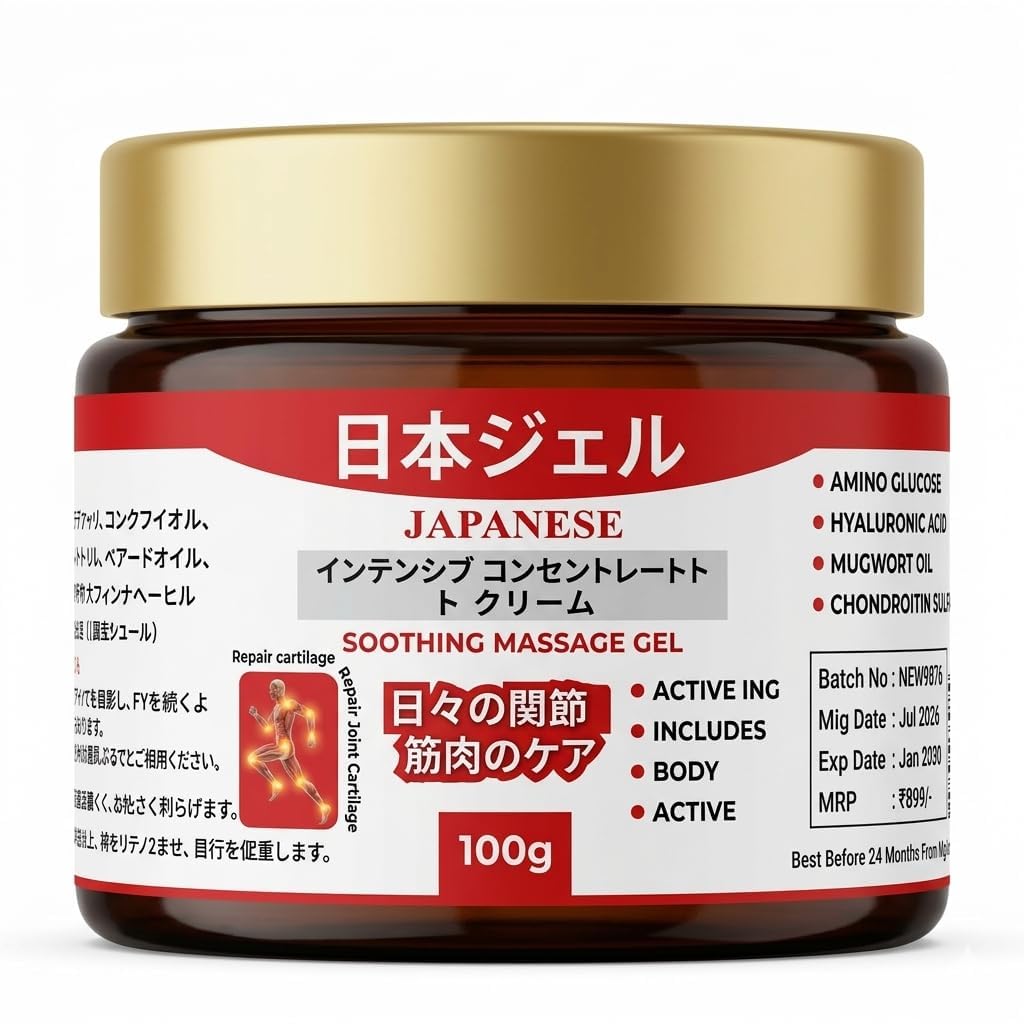 Japanese Formula Soothing Massage Gel — Joint & Muscle Pain Relief, Arnica & Mugwort